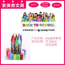 合肥市蜀山區瑞雪文化用品廠 專業提供中性墨水與橡皮可擦中性筆，并拓展計算機網絡信息咨詢服務