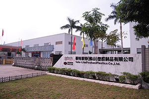 關于我們 深耕塑膠制品，塑造品質未來