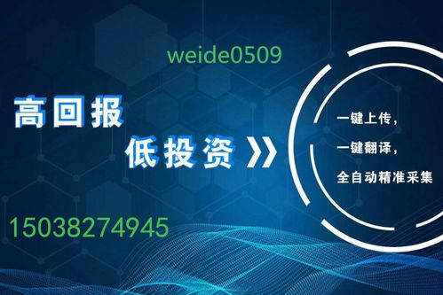 亞馬遜erp獨立部署,oem貼牌只選對的,不選貴的