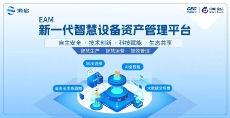 中電金信獲首屆"國企數(shù)字場景創(chuàng)新專業(yè)賽"獎項(xiàng)