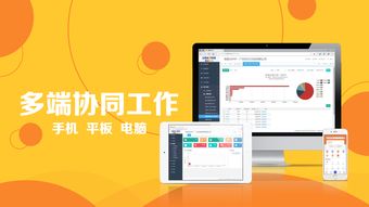 智能云erp iphone版下載 手機(jī)智能云erp蘋果版 智能云erp下載2019最新版